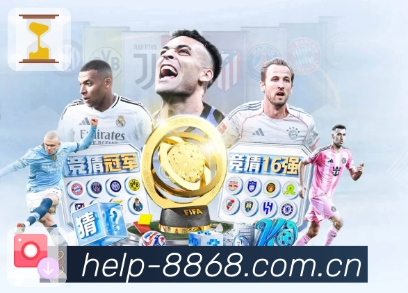 <strong>8868体育</strong>看盘买球 App 页面