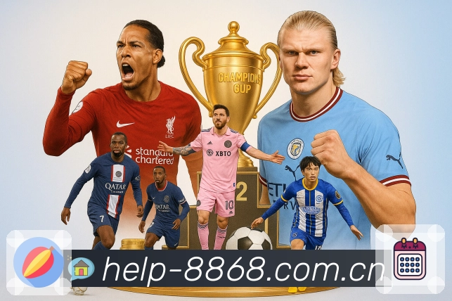 <strong>8868体育</strong>App 扫码下载二维码