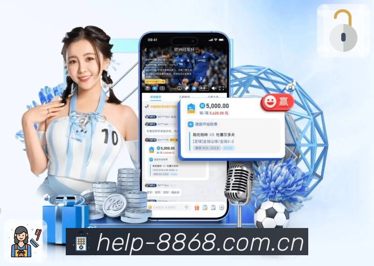 8868体育 精彩赛事